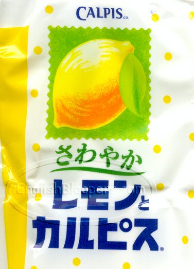 Calpis