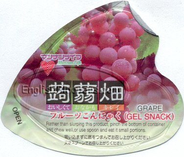 Gel