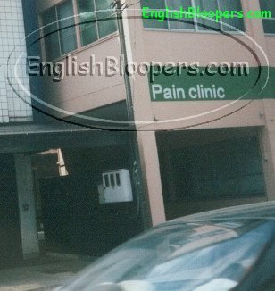 The clinic for diehard masochists