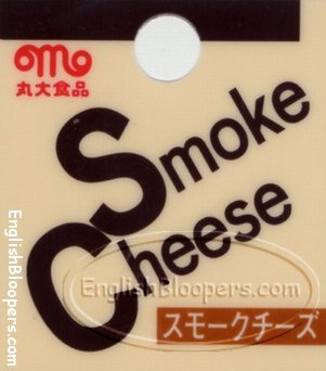 Smoke Cheese: It's the 'in' thing, dude!