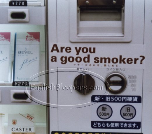 Are you a good smoker?